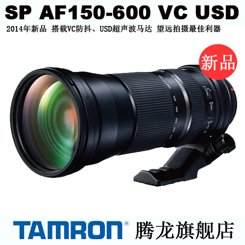 腾龙150-600mm F/5-6.3 Di VC USD A011 望远长焦镜头 联保5年