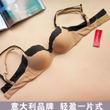 2件包邮 意大利原单无痕内衣 极品轻盈一片式无痕文胸 胸罩 新款