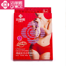 【洁丽雅红色<em>女内裤</em>】-热销-精选-<em>天猫</em>tmall.co