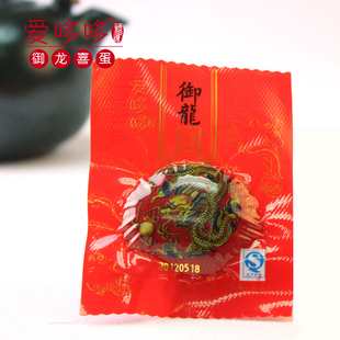  商城正品爱哆哆无添加喜蛋新鲜红蛋御龙蛋42g/只可配宝宝满月礼盒