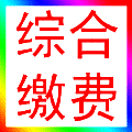 首页-飞易充数字点卡官方店