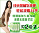 热销纯天然减肥含左旋肉碱 安全瘦身减淝排行傍第一 男女通用