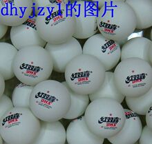 红双喜一星乒乓球红双喜乒乓球散装球进店有更好球