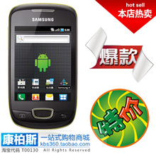 金冠 Samsung/三星 Galaxy Mini S5570 安卓3G<span class=H>智能</span><span class=H>手机</span> 包邮