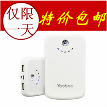 �� YB642 �ƶ���Դ iphone4 HTC С�׵�� ������ ��籦11200
