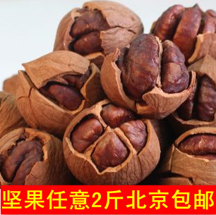  坚果炒货食品零食特产 临安大籽手剥山核桃 奶油味小核桃250g新货