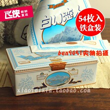 原装正宗-北海道特产白色恋人巧克力饼干54枚豪华铁盒附礼品袋