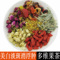 上下架计划:组合花茶 水果茶枸杞柠檬草桂花茉莉花 玫瑰花 排毒养颜 美白去斑