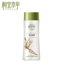 专柜正品 相宜本草 银杏 美白乳液 160ml