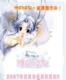 雪之华1DVD