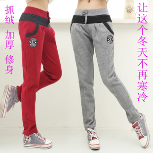 加厚加绒秋冬新款运动休闲裤韩版长裤女装棉哈伦卫裤打底小脚靴裤