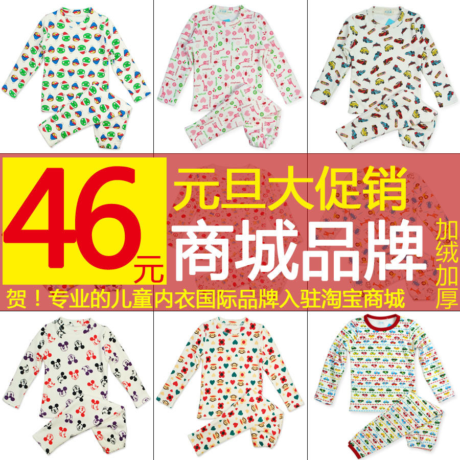 �����Ա�������ͯװ ��ͯ��ů������װ���޼Ӻ񱦱�����С��˯����ͯŮͯ