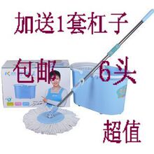 康帅好神拖正品 手压旋转脱水拖把免脚踩地拖布好拖王托把头包邮