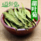 上下架计划:一件也包邮甜菊叶茶甜叶菊天然甜味剂50G益轩堂包装云南自然益寿