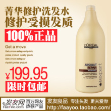 ��Ʒ ŷ����ݼ���޻�ϴ��ˮ1500ml  ԭ����޻�ϴ��ˮ ���� ����