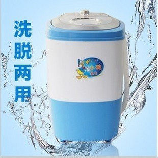 正品小鸭洗衣机XPB20-2008 迷你洗衣机 小洗衣机 洗脱一体包邮