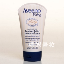 特!美国直发Aveeno baby婴儿燕麦舒缓润肤乳霜140克 14年保质期