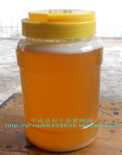  平远原生态蜜蜂园  蜂产品 纯天然蜂蜜  原汁原味 蜂蜜