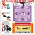 悦步跳舞毯12代32位中文电视电脑两用高清加厚11mm正品跳舞机包邮
