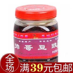 湖南特产 浏阳帅哥豆豉1000g 辣椒酱调料 下饭