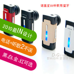 〓皇冠店〓诺基亚 E8 单双两用 立体声 蓝牙耳机★听歌 音乐 双耳
