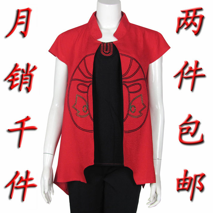 淘金币 <span class=H>中</span><span class=H>老年</span>夏装 <span class=H>中</span><span class=H>老年</span>女装 <span class=H>中</span><span class=H>老年</span><span class=H>服装</span>夏装 <span class=H>中</span><span class=H>老年</span>短袖2167#