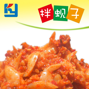  【考利亚】拌蚬子(蛤蜊肉）韩国泡菜延边朝鲜族手工小菜 3袋包邮