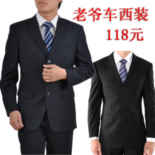  特价男装西服 男士抗皱免熨翻领三扣直筒西服套装 婚礼西装 黑色
