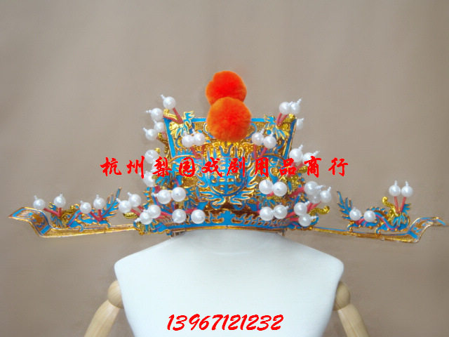 戏曲戏剧用品/京昆婺剧盔帽/汾阳盔/文扬/财神帽/点绸金相刁