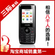 Philips/飞利浦 X100 手机 超长待机 双卡双待 正品行货冲9000台