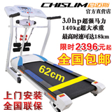 启迈斯7022 家用电动多功能跑步机 双层跑台折叠正品特价包邮静音