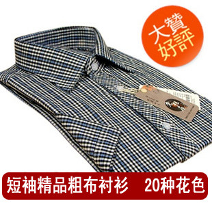飞雁滩特价外贸纯棉全棉老粗布<span class=H>男士</span>短袖休闲<span class=H>衬衫</span>/衬衣多色1批。