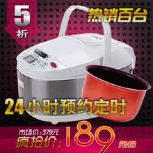 24小时可预约 迷你智能电饭煲3L电饭锅特价包邮 伊莱特 EB-FCC38A