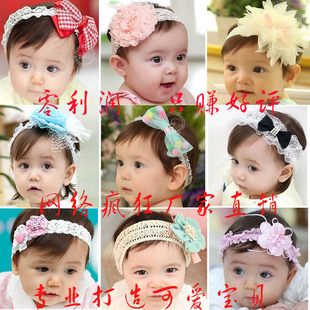  零利润 韩版可爱宝宝 儿童发饰 婴儿发带 蝴蝶结款蕾丝花朵发带