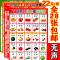 上下架计划:宝宝识字挂图 婴儿童早教看图认字拼音挂画 认知启蒙挂图无声单面
