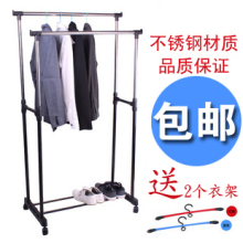 包邮 不锈钢 晾衣架 落地折叠 双杆加宽挂衣架 晒被架 送凉衣架