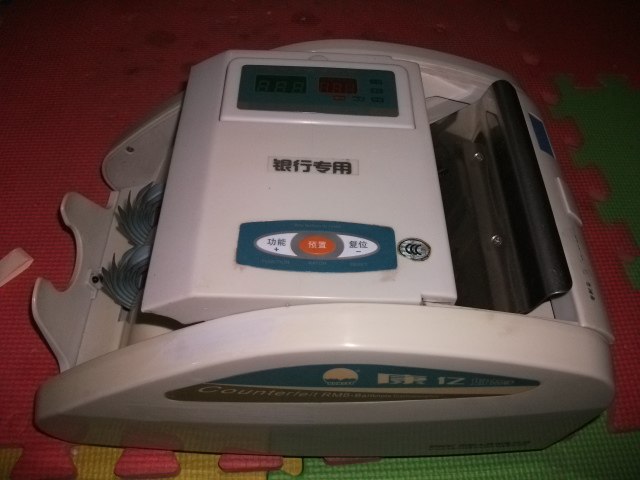 银行专用二手点钞机/验钞机 实物拍摄