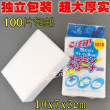 taobao english 14385304250