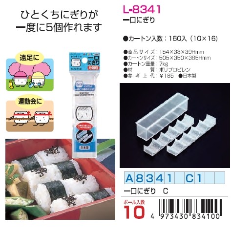 日本原裝進口 SANADA 壽司模具 飯團模具 小卷壽司膜 壽司模盒405在類目 廚房/烹飪用具, 廚用小工具/廚房儲物, 壽司DIY用具, 壽司套件/料理套件中 - 來自Buy2taobao.com提供專業的淘寶代購服務