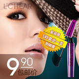 【秀当网独享】力度折扣#特惠促销#蕾琪纤翘防水睫毛膏9g包邮A520