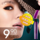 【秀当网独享】力度折扣#特惠促销#蕾琪纤翘防水睫毛膏9g包邮A520
