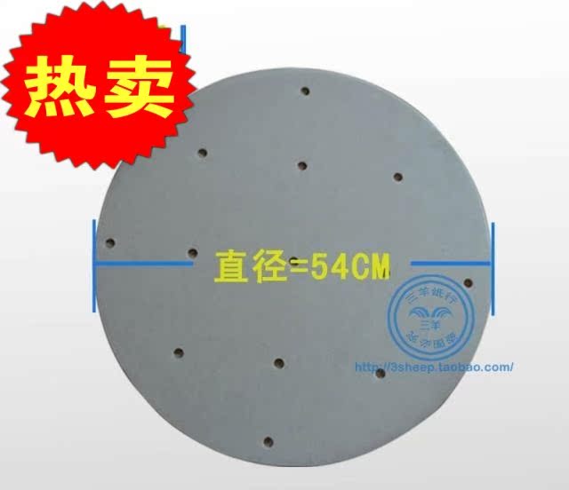 瑞典産圓形帶孔烤肉紙/圓烤紙/蒸籠紙/烘焙紙 直徑54CM 150張/包在類目 廚房/烹飪用具, 燒烤/烘焙用具, 燒烤架爐/燒烤DIY用具, 錫紙/油紙中 - 來自Buy2taobao.com提供專業的淘寶代購服務