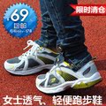 超日特价清仓包邮 女运动鞋 正品夏季 透气网跑鞋 女跑步鞋 B6151