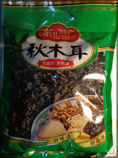  秋木耳 东北 特产 黑龙江省 小兴安岭 肉厚 完整 口感好 营养高