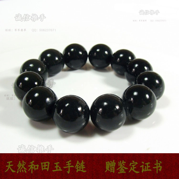 父親節正品新疆和田玉手鏈串珠墨青玉圓佛珠玉手串包郵 送證書在類目 珠寶/鑽石/翡翠/黃金, 和田玉, 手飾中 - 來自Buy2taobao.com提供專業的淘寶代購服務
