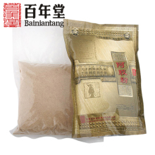 山东产阿胶 正宗百年堂阿胶 阿胶粉阿胶原粉500g 正品防伪