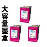 惠普901彩色墨盒 HP J4580 J4640 J4680 J4660 4500 hp901xl墨盒