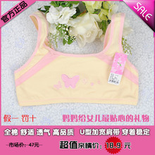 �ٷ���Ʒ ������ Y1118  ��Ů���� B�� �޸�Ȧ ����