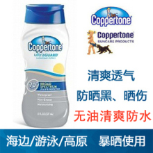正品附小票 Coppertone 水宝宝超透气防晒霜SPF70 237ml 无油清爽