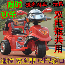 儿童电动童车可选遥控双电 摩托车三轮车 小孩电瓶玩具宝宝卡丁车